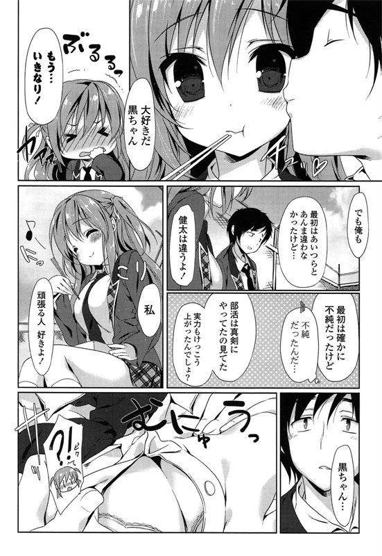 邪恶少女漫画之爱冒号