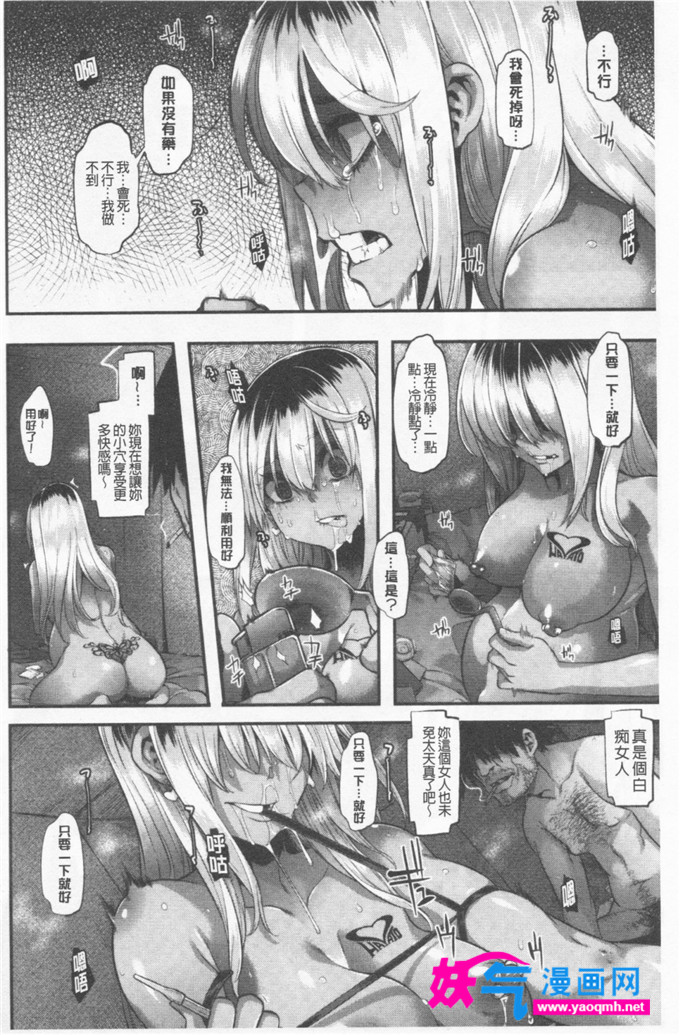 日本h邪恶漫画之きれいな女の子