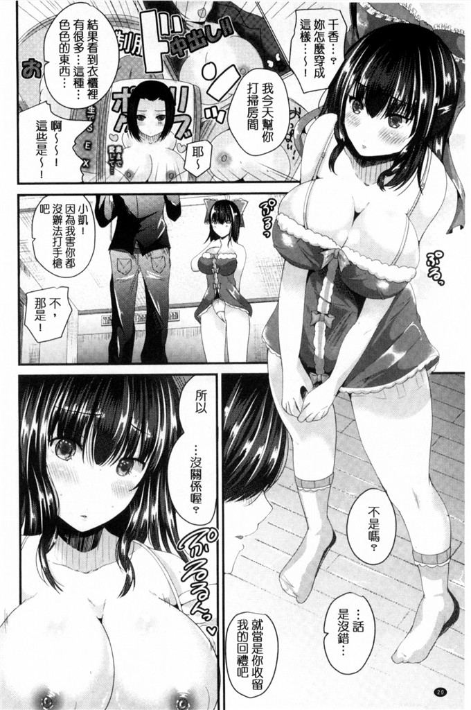 日本少女漫画之デルサール