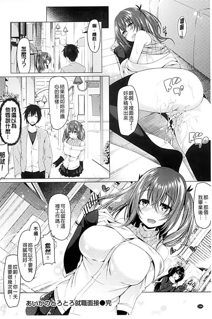 少女漫画大全だろう春めく