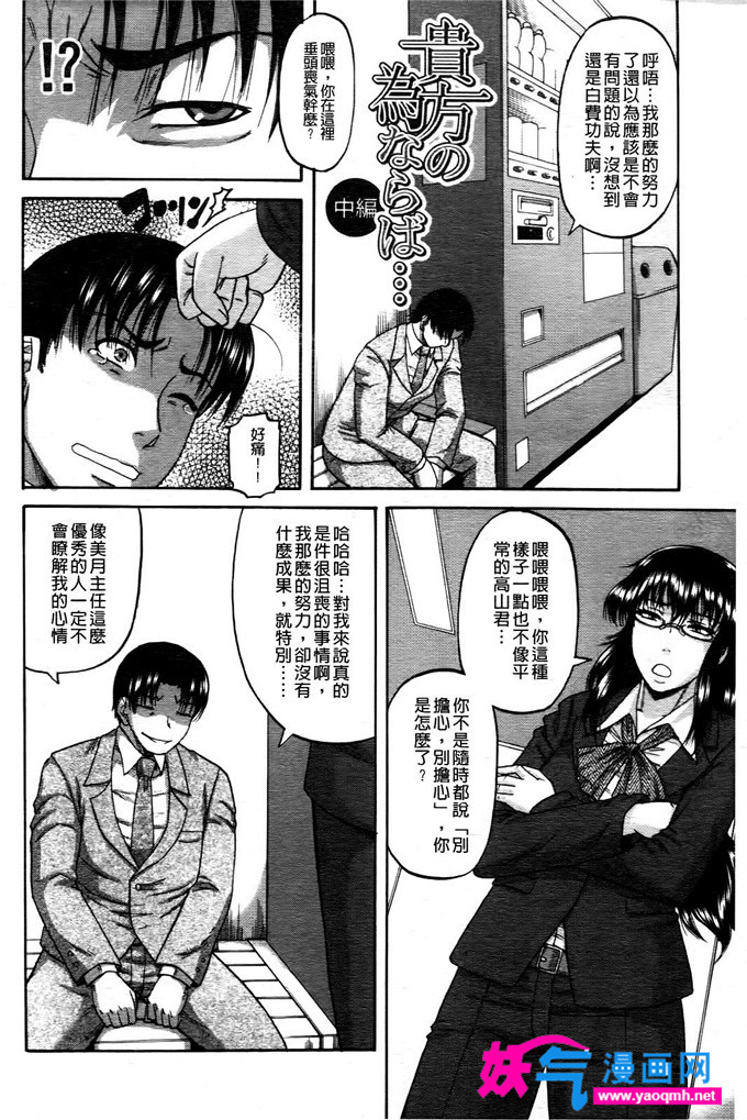 日本少女漫画之機のチケット