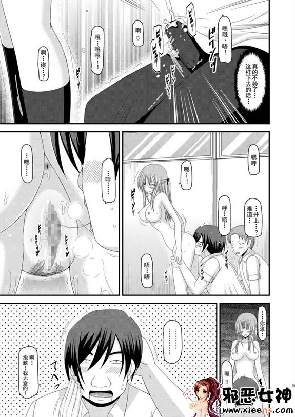 日本邪恶少女漫画之露出