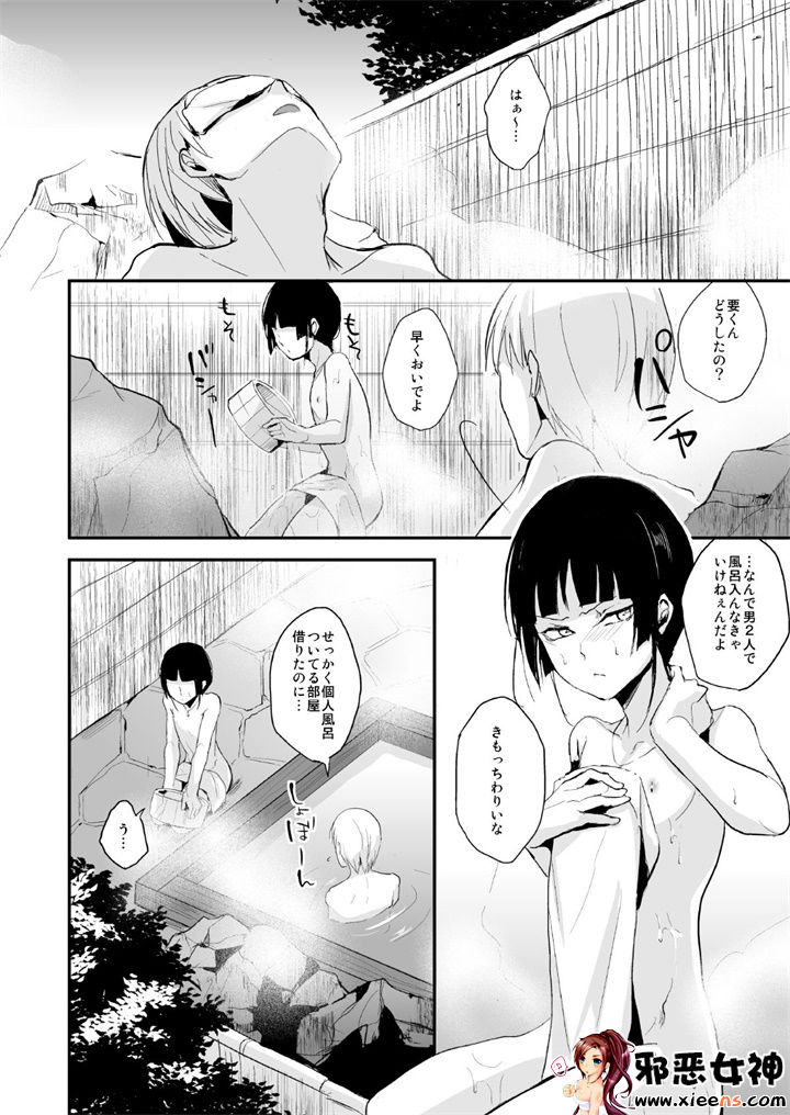 日本邪恶18禁漫画之要07 -牛鼻子