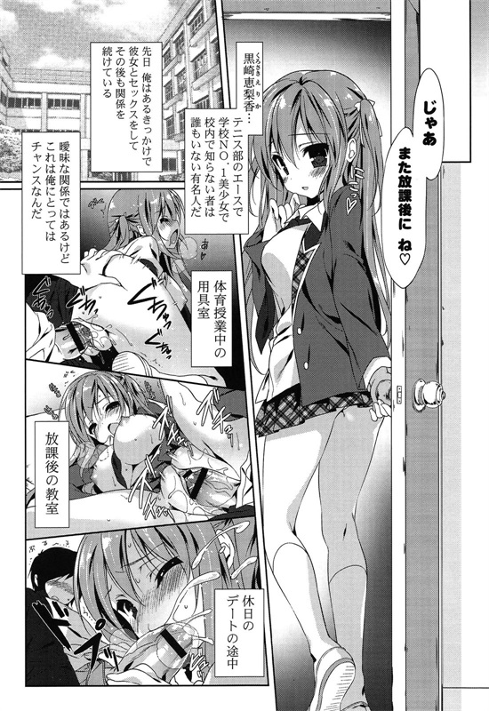 邪恶少女漫画之爱冒号