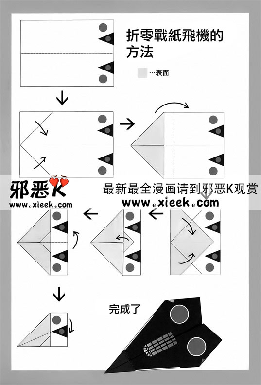 飞舞落下的鹤