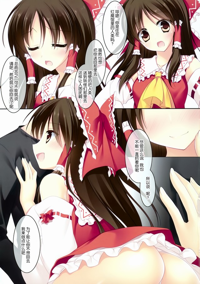 色列漫画美玲的生活_色