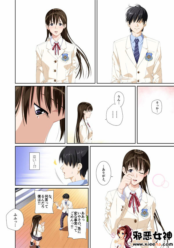 日本邪恶少女漫画之濑户花恋篇