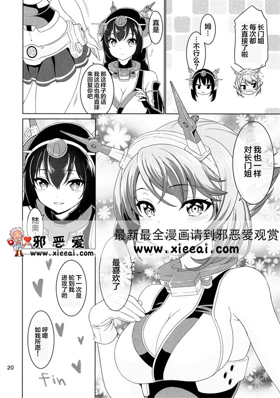 百合无限好