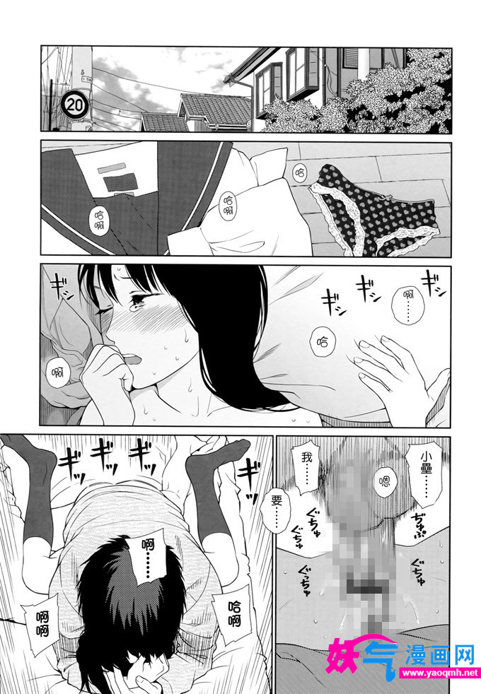 日本邪恶漫画之こにある