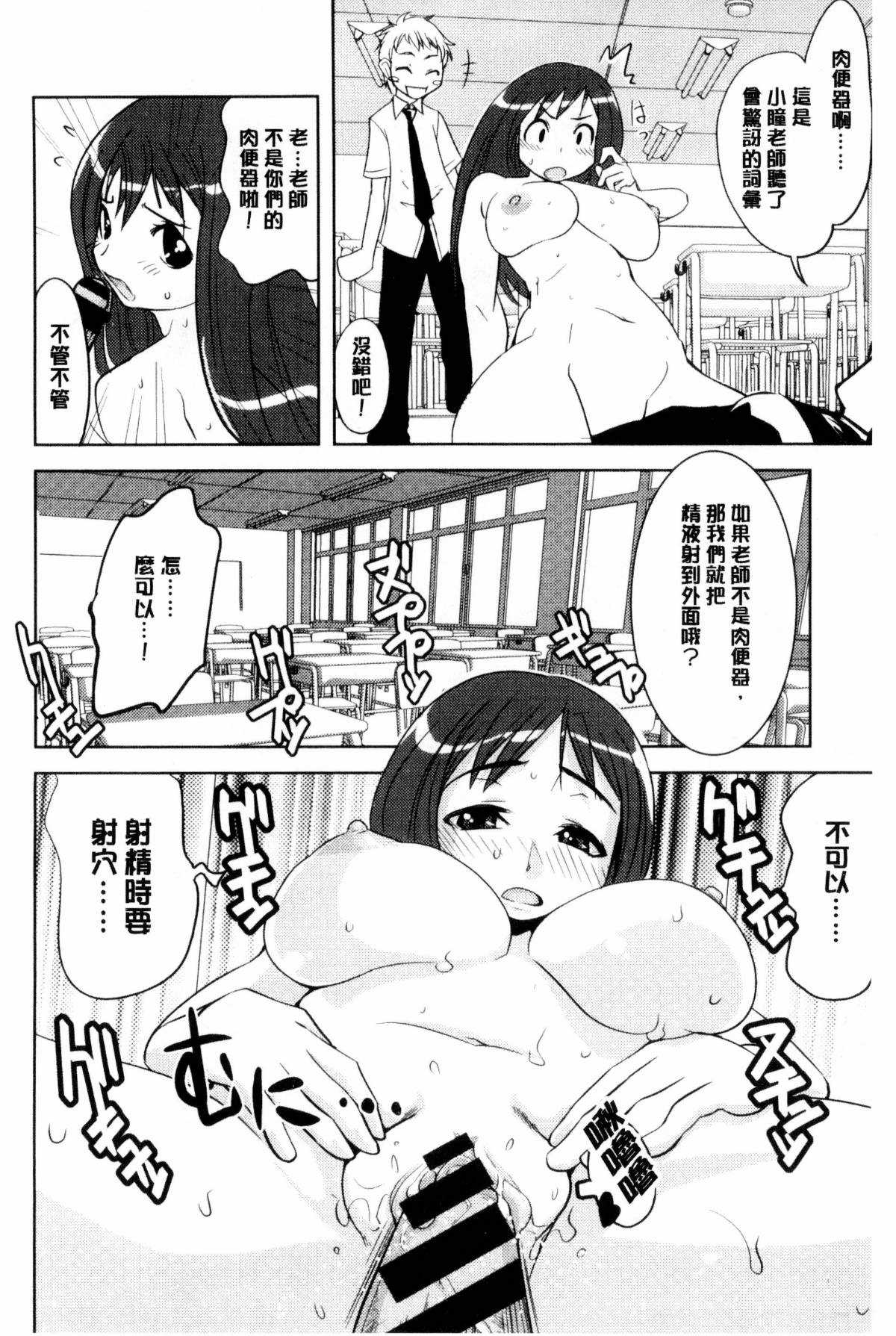 日本少女漫画之遺失物