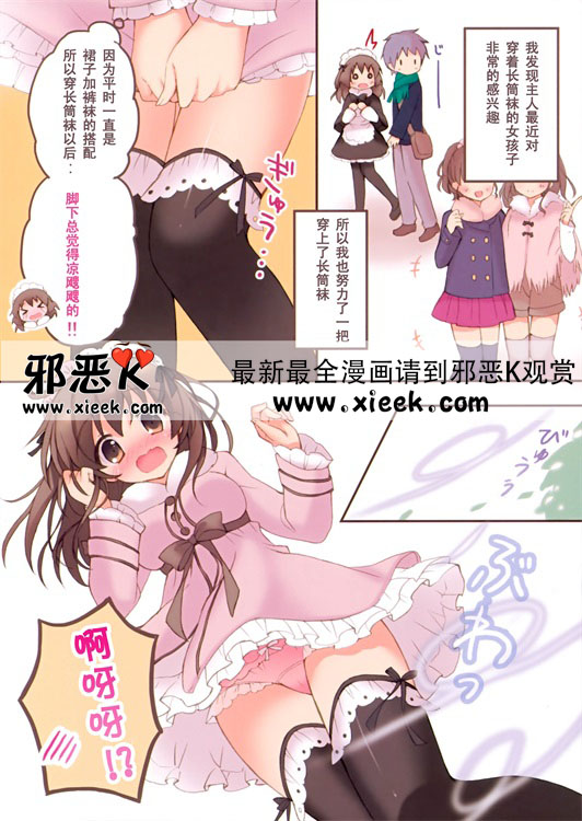 面包的耳朵