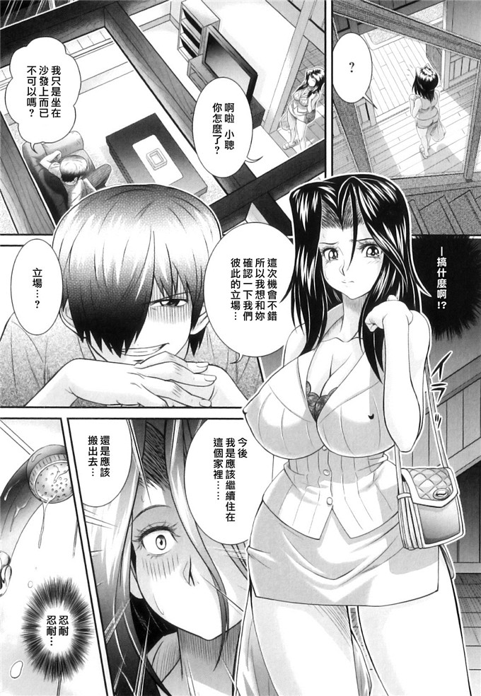 日本少女漫画之私の心には