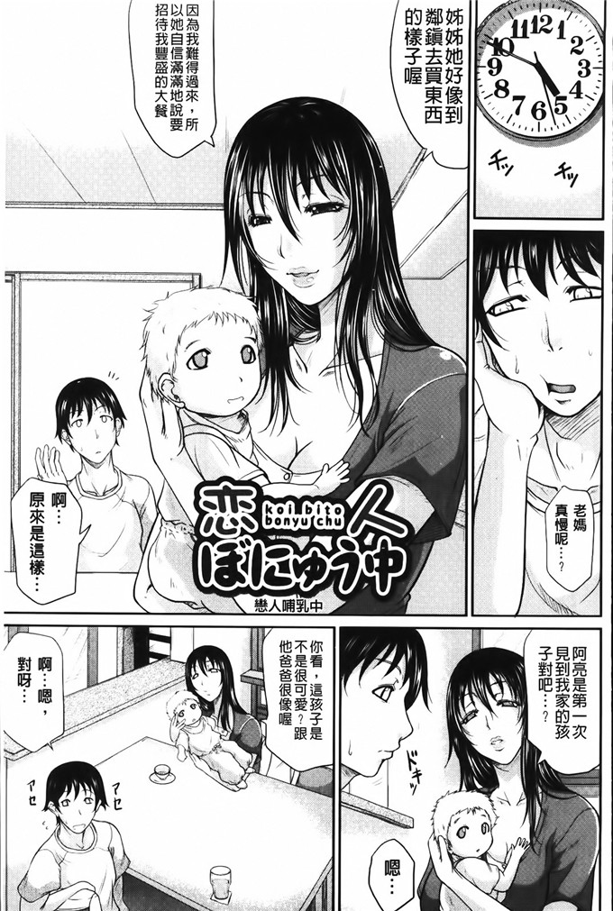 少女邪恶漫画之诱惑泳衣