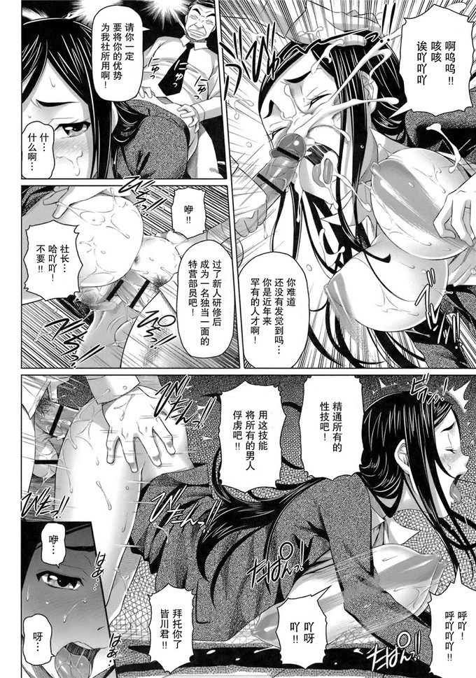 日本少女漫画之セックス