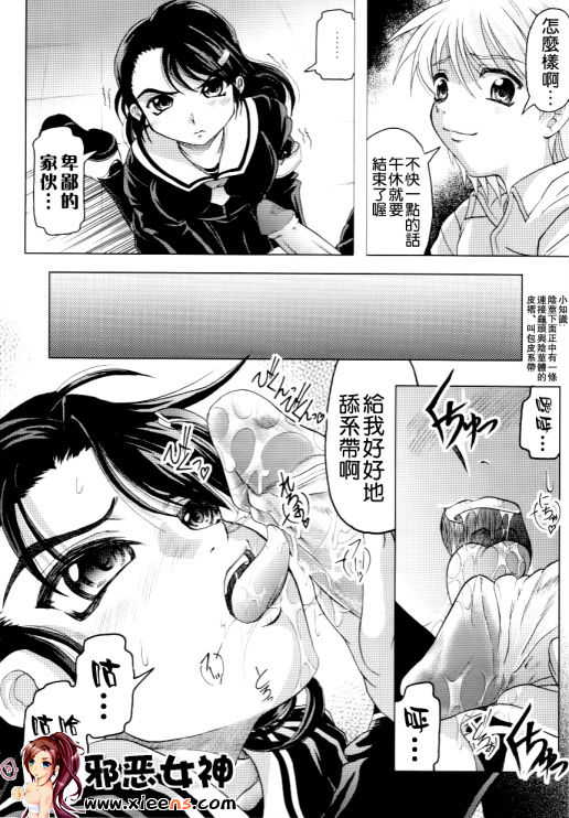 福利漫画之家族ノ姦淫