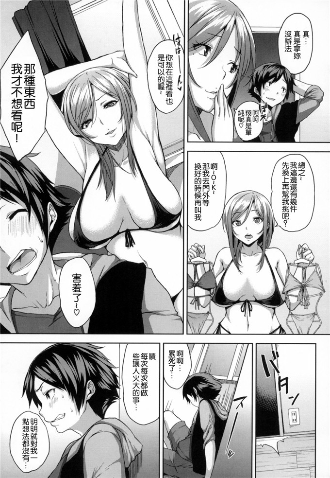 日本少女漫画之ベッドの下の女王