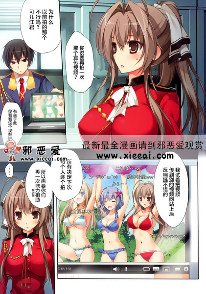 少女漫画之游乐园