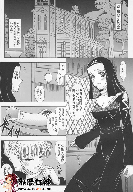 日本邪恶少女漫画之绲冨瓙鑰佸笀鍜岀埍鐖辨殤鍋