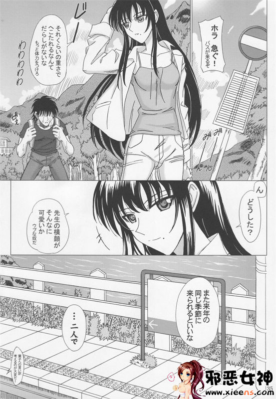 日本邪恶少女漫画之绲冨瓙鑰佸笀鍜岀埍鐖辨殤鍋