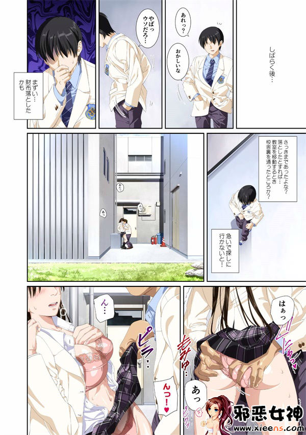 日本邪恶少女漫画之濑户花恋篇