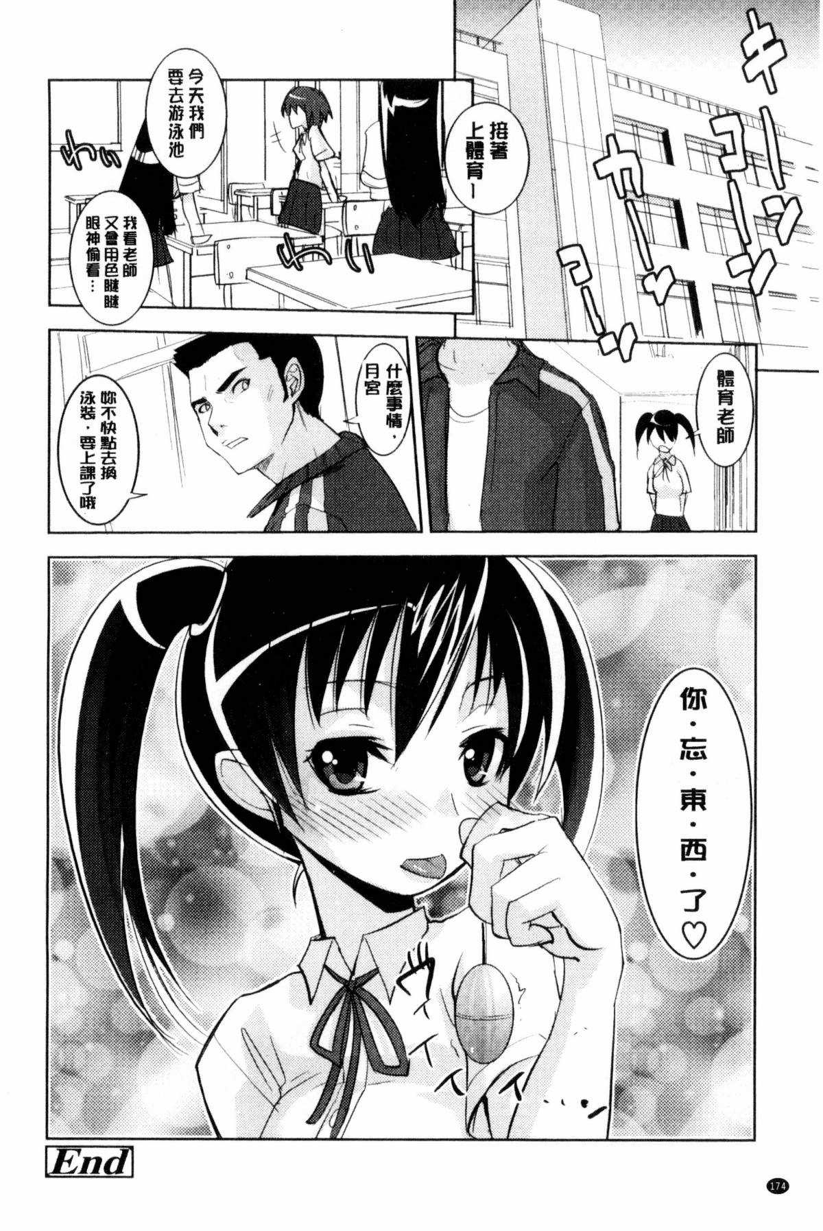 日本少女漫画之遺失物