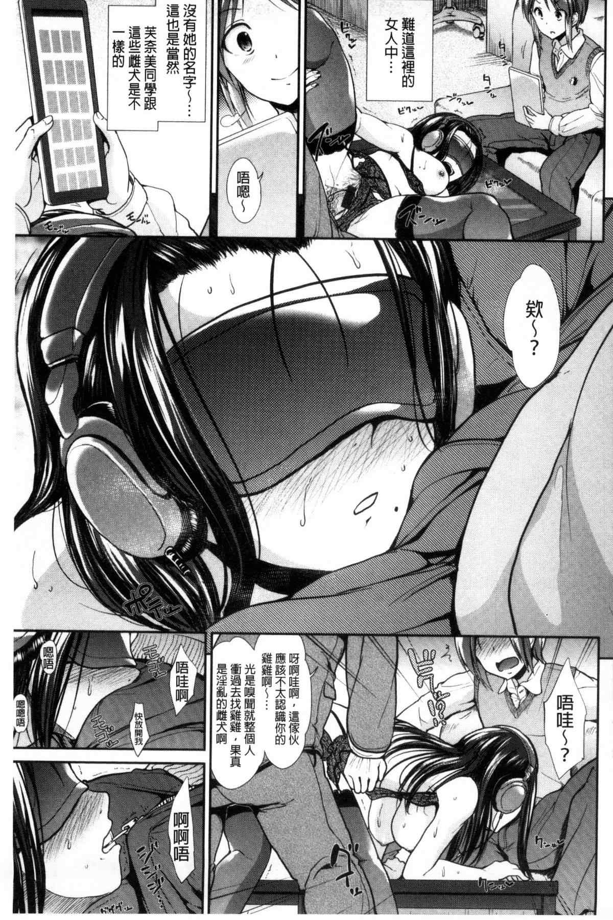 肉番h少女漫画之熾熱記憶