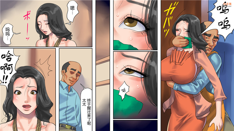 邪恶集全彩邪恶漫画：人妻肛虐奴隶初美屁股曝光商店街前篇后篇