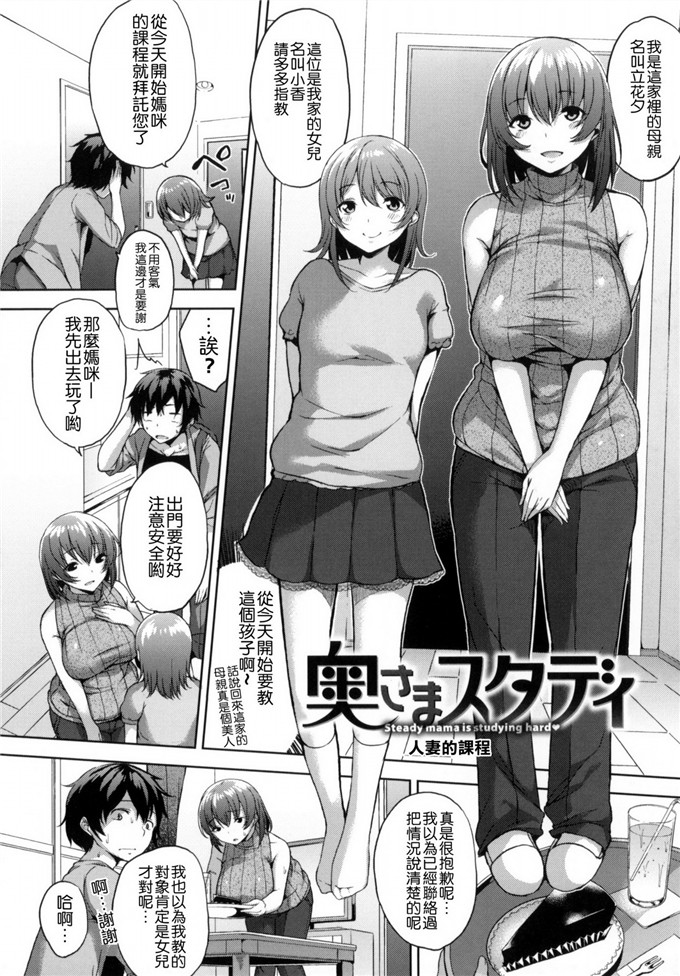 日本少女漫画之ベッドの下の女王