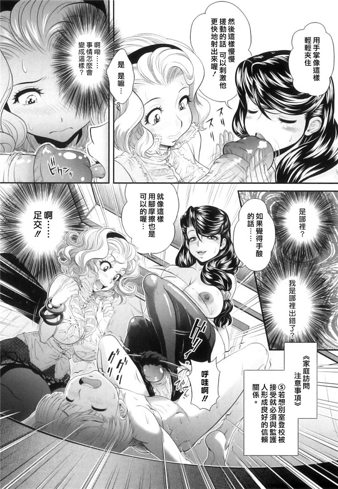 日本少女漫画之私の心には