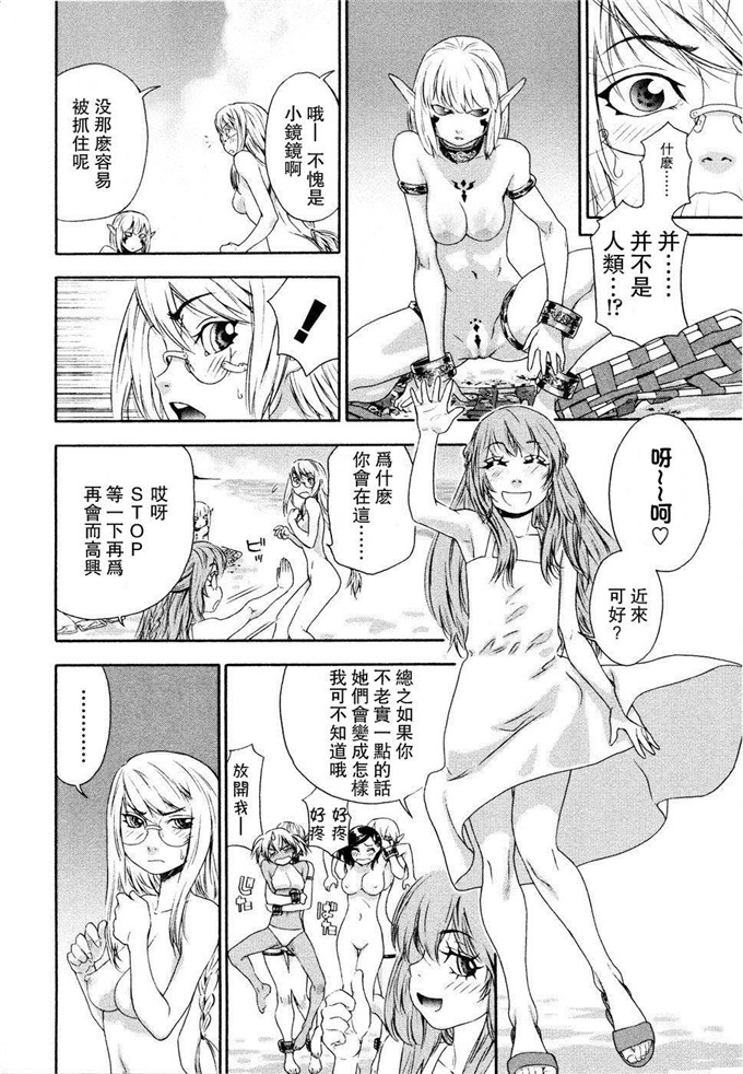 日本工口漫画之クリスマス