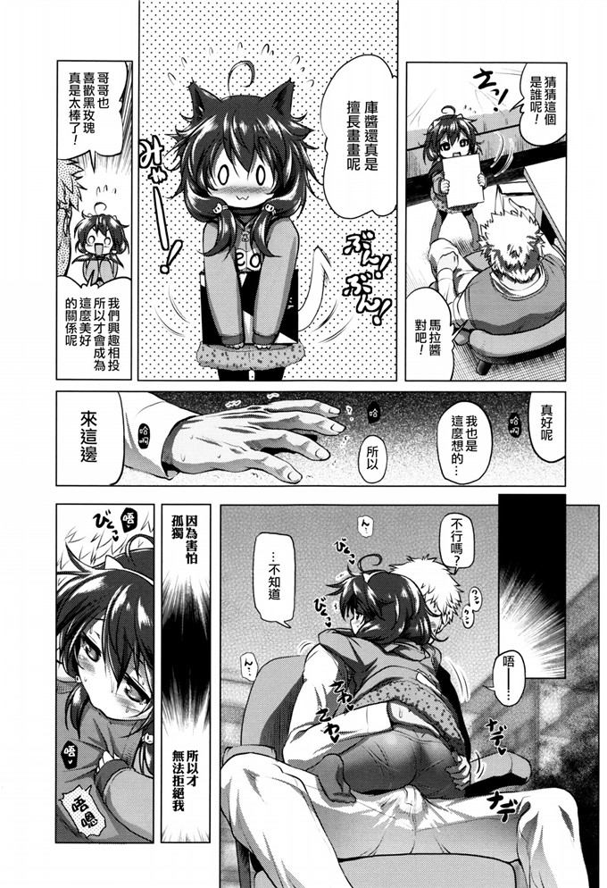 邪恶少女漫画之毒ガスが