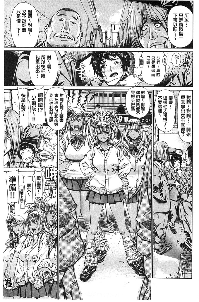 日本少女漫画之h素描！