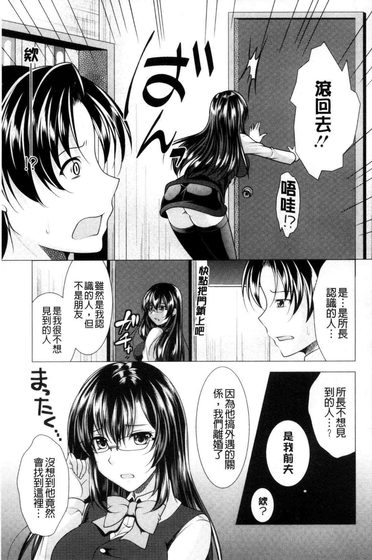 里番h少女漫画之到底是誰