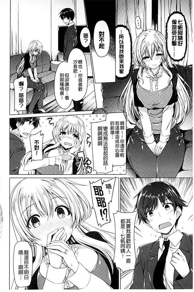 少女漫画大全だろう春めく