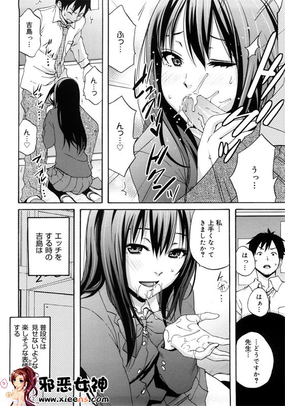 日本邪恶18禁漫画之好时光!!