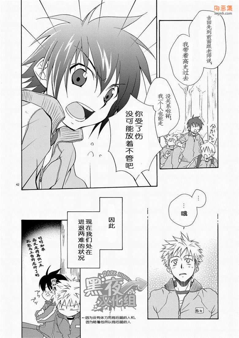 邪恶集小正太百合邪恶漫画：贡献(志摩京佑h本子)