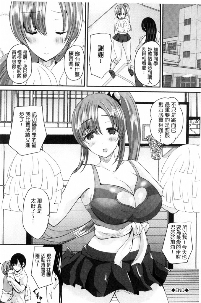 日本少女漫画之デルサール