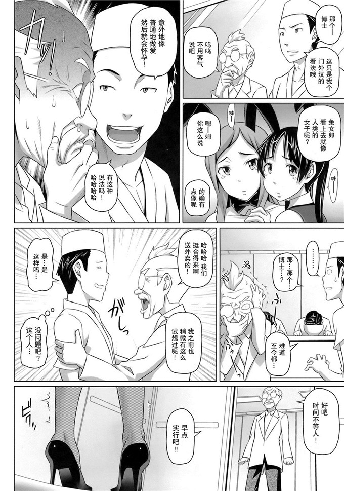 日本少女漫画之セックス