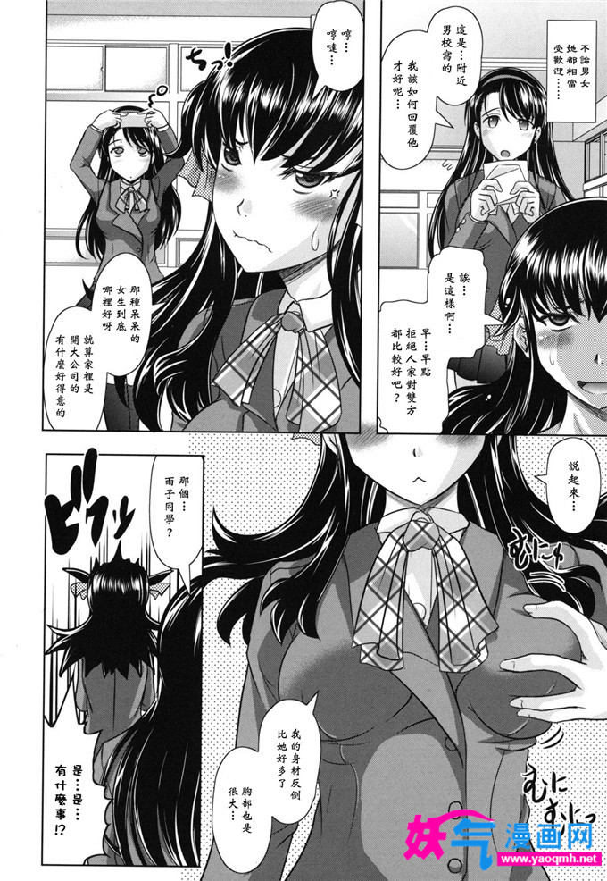 日本少女漫画之位に続く