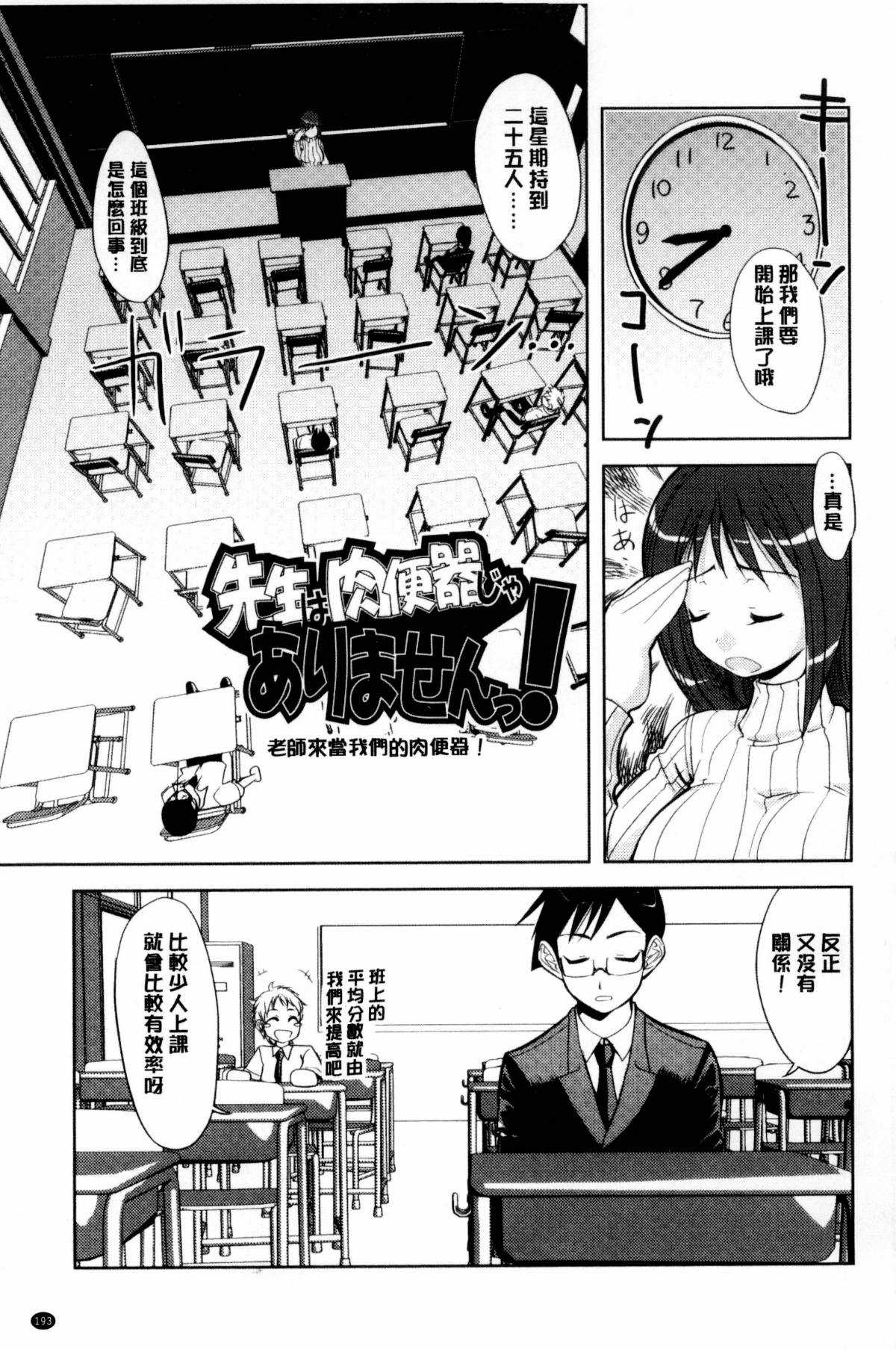 日本少女漫画之遺失物