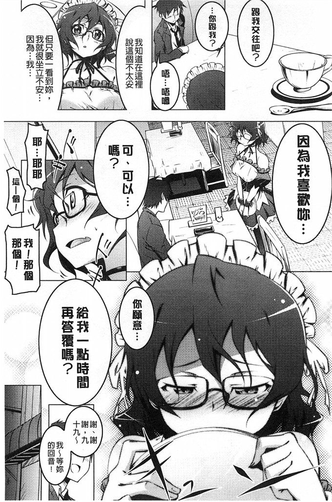 日本邪恶漫画之松垮的蕩婦