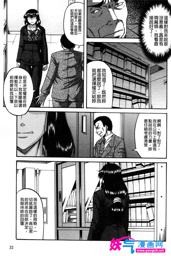 日本少女漫画之機のチケット