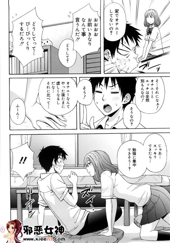 日本邪恶18禁漫画之好时光!!