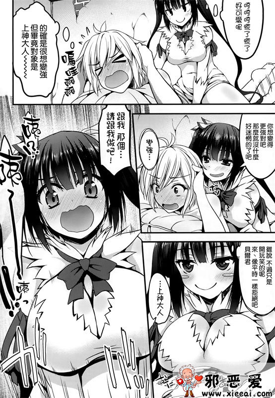 紐の使い方にロマンを求