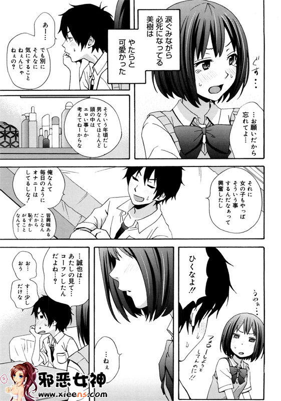 日本邪恶18禁漫画之好时光!!