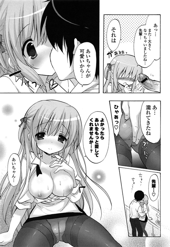 邪恶少女漫画之爱冒号