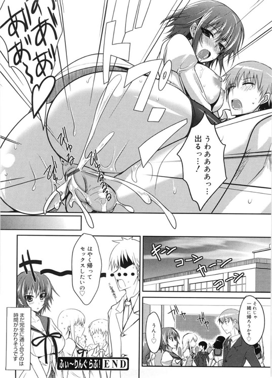 邪恶少女漫画之突然袭击