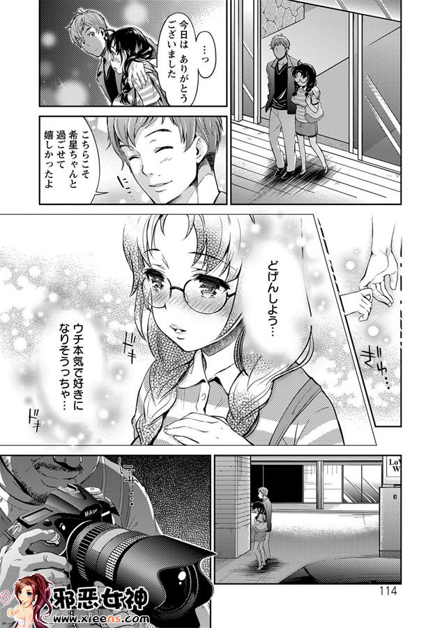 日本邪恶少女漫画之悲哀的美元传说