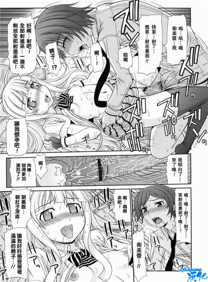 日本少女漫画之特別な事