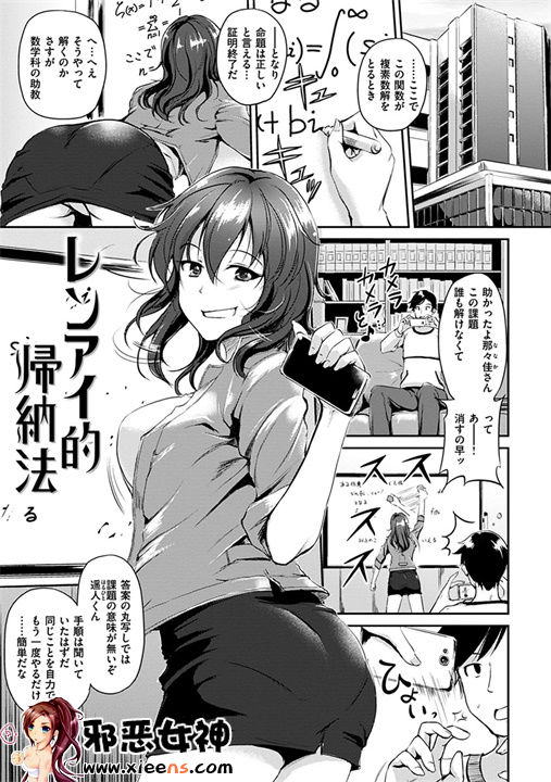 日本邪恶18禁漫画之变化无常的花瓣